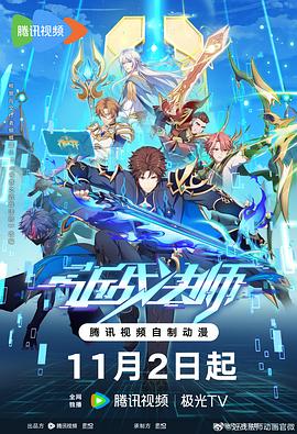 地下城与勇士70版本2026最新加点鬼泣史诗装备