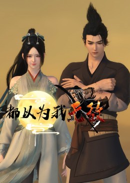 dnf70官网刷图职业排行